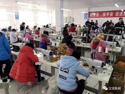 好消息！漢濱區(qū)又一個(gè)社區(qū)工廠掛牌成立——鞋帽車間助力鄉(xiāng)村振興